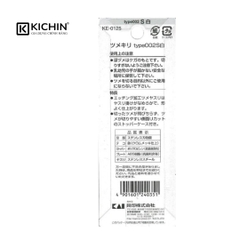 Bấm móng tay cao cấp Nhật KAI-002S màu trắng KE0125