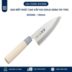 Dao bếp Nhật cao cấp KAI Ginju Deba - Dao thái lọc thịt cá tay trái AK5062 (150mm)