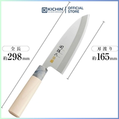 Dao bếp Nhật cao cấp KAI Ginju Deba - Dao thái lọc thịt cá AK5063 (165mm)