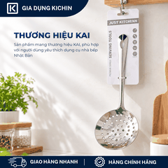 Muôi vớt thức ăn inox cao cấp Kai Nhật Bản siêu bền