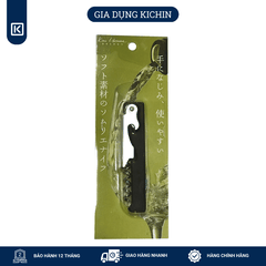 Dụng cụ mở rượu vang cao cấp Nhật đa năng KAI DH7182