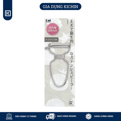 Dao nạo rau củ quả cao cấp Kai Nhật Bản DH8009