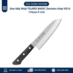 Dao bếp Nhật cao cấp TOJIRO BASIC Santoku thép VG10 - Dao thái đa năng 170mm F-316