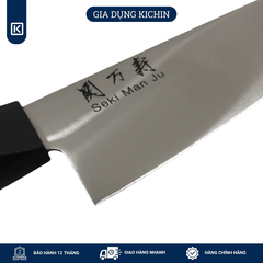 Dao bếp cao cấp KAI Ấn Seki ManJu Small Santoku - Dao thái đa năng BE0578 (145mm)