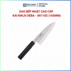 Dao bếp Nhật cao cấp KAI Kinju Deba - Dao thái lọc thịt cá AK1102 (165mm)