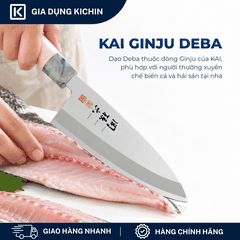 Dao bếp Nhật cao cấp KAI Ginju Deba - Dao thái lọc thịt cá AK5063 (165mm)
