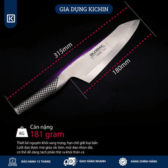 Dao bếp Nhật cao cấp Global G7R Oriental Deba - Dao thái lọc thịt cá (180mm)