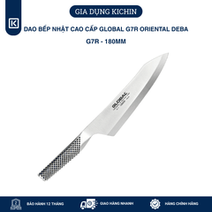 Dao bếp Nhật cao cấp Global G7R Oriental Deba - Dao thái lọc thịt cá (180mm)