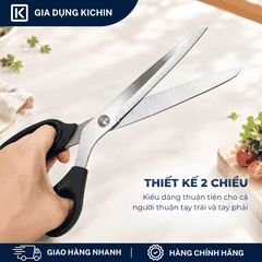 Kéo cắt gà, kéo cắt vải cao cấp thương hiệu KAI - Size vừa N5250 (250mm)