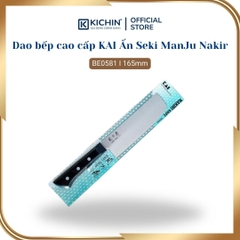 Dao bếp cao cấp KAI Ấn Seki ManJu Nakiri - Dao thái rau củ BE0581 (165mm)