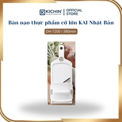 Bàn nạo thực phẩm cỡ lớn KAI Nhật Bản - DH-7200 (380mm)