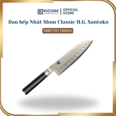 Dao bếp Nhật cao cấp Shun Classic H.G. Santoku - Dao thái đa năng thép Damascuss 69 lớp DM0718 (180mm)