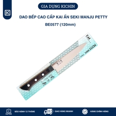Dao bếp cao cấp KAI Ấn Seki ManJu Petty - Dao gọt hoa quả BE0577 (120mm)