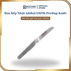 Dao bếp Nhật cao cấp Global GSF16 Peeling Knife, Straight - Dao bóc gọt hoa quả (60mm)