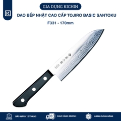 Dao bếp Nhật cao cấp TOJIRO Basic 37 lớp Damascus VG10 Santoku F331 (170mm)