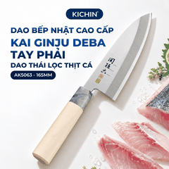 Dao bếp Nhật cao cấp KAI Ginju Deba - Dao thái lọc thịt cá AK5063 (165mm)