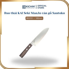 Dao thái đa năng Nhật cao cấp KAI Seki ManJu cán gỗ Santoku - 041BE0551 (180mm)