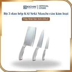 Bộ 3 Dao Bếp Cao Cấp KAI Seki Manju Cán Kim Loại - Dao Chặt, Dao Thái, Dao Gọt Hoa Quả
