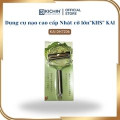 Dụng cụ nạo cao cấp Nhật cỡ lớn”KHS” KAI DH7206