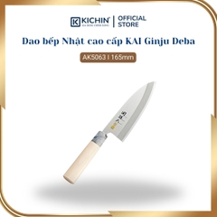 Dao bếp Nhật cao cấp KAI Ginju Deba - Dao thái lọc thịt cá AK5063 (165mm)