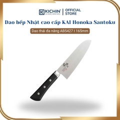 Dao bếp Nhật cao cấp KAI Honoka Santoku - Dao thái đa năng AB5427 (165mm)
