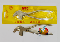 Kiềm gò trắng