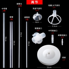 TRỤ CẮM BONG BÓNG TRANG TRÍ HAI TẦNG T-CRAFT ^^