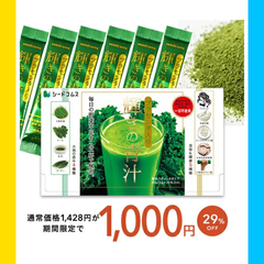 BỘT RAU XANH PLACENTA