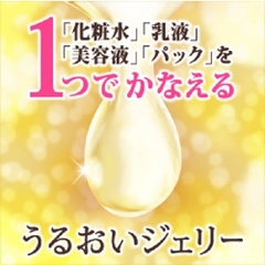 Gel dưỡng Biore Urumoi Jelly - 1 lọ thay 4 bước skincare 180ml