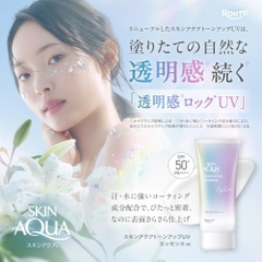 Kem chống nắng nâng tông Skin Aqua Tone Up UV Essence - Lavender 70g