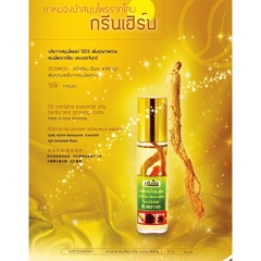 Dầu Lăn Nhân Sâm Thảo Mộc Ginseng Green Herb Oild Thái Lan