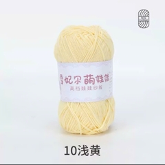 BABY YARN