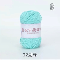 BABY YARN