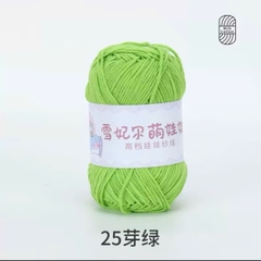 BABY YARN
