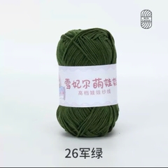 BABY YARN