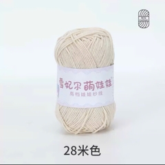 BABY YARN