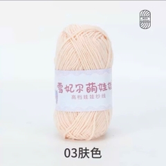 BABY YARN