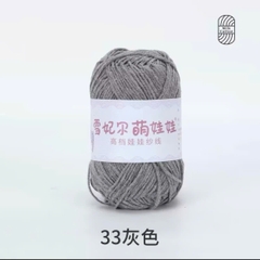 BABY YARN