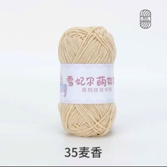 BABY YARN