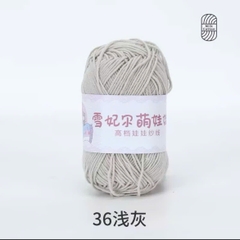 BABY YARN