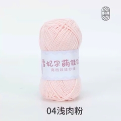 BABY YARN