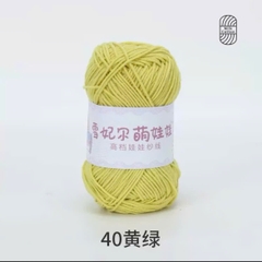 BABY YARN