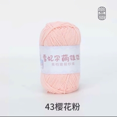 BABY YARN