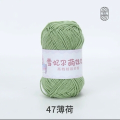 BABY YARN