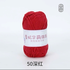 BABY YARN
