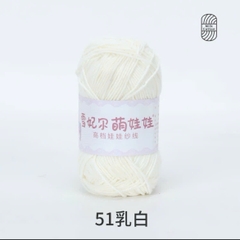 BABY YARN