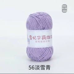 BABY YARN