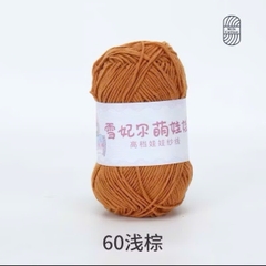 BABY YARN