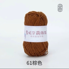 BABY YARN