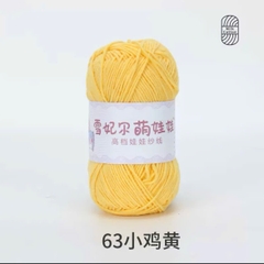 BABY YARN